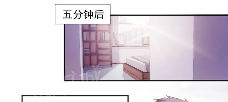 绝品小神医 第112话 第2页