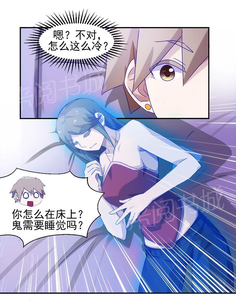 绝品小神医 第110话 第1页