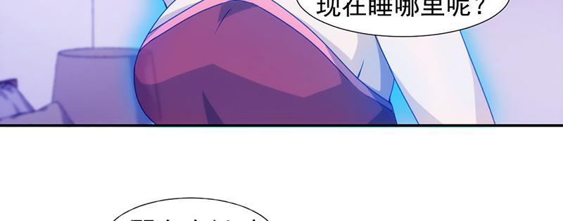 绝品小神医 第110话 第8页