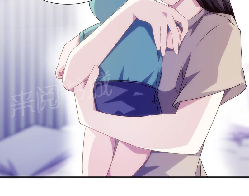 绝品小神医 第109话 第8页