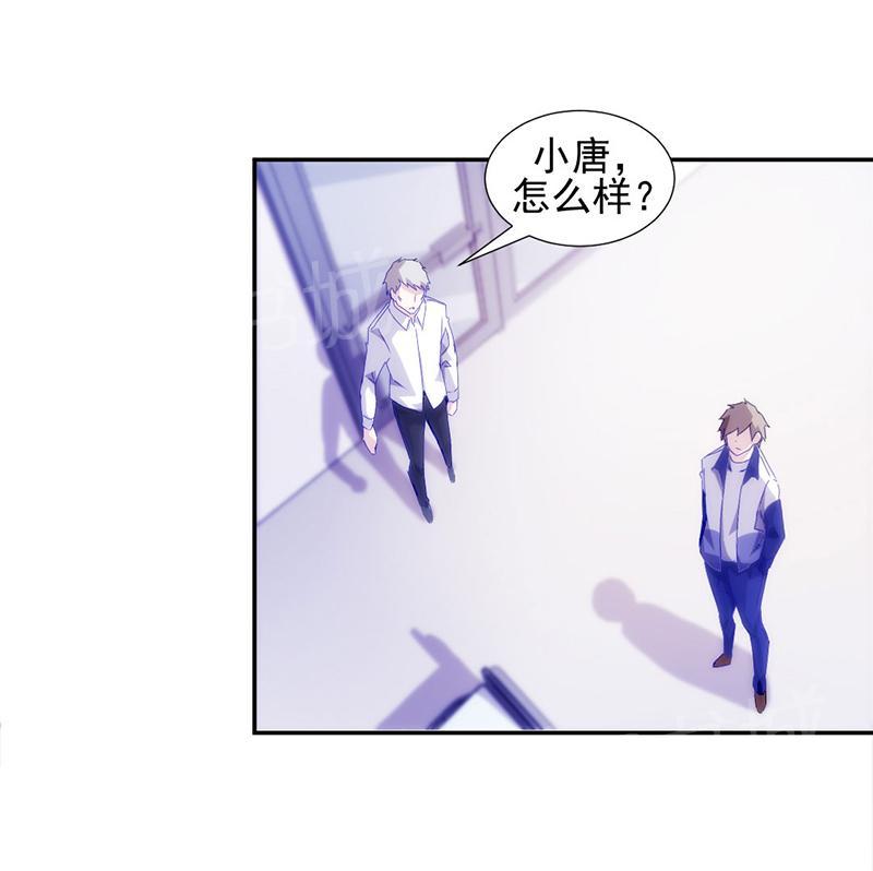 绝品小神医 第107话 第9页