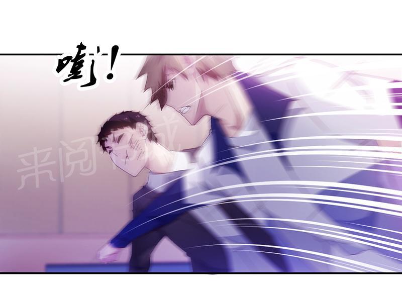 绝品小神医 第81话 第1页