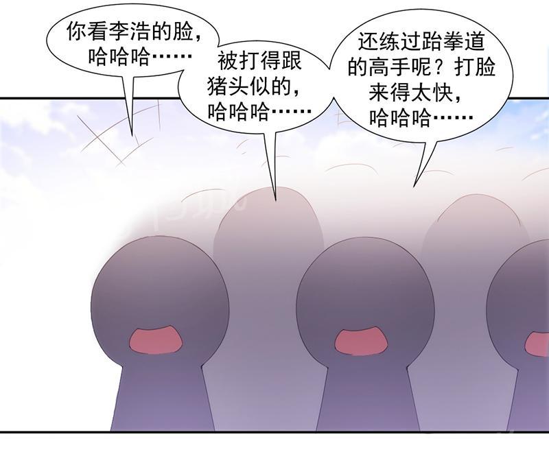 绝品小神医 第76话 第6页