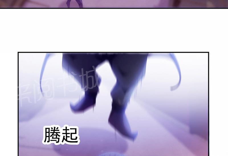 绝品小神医 第71话 第7页
