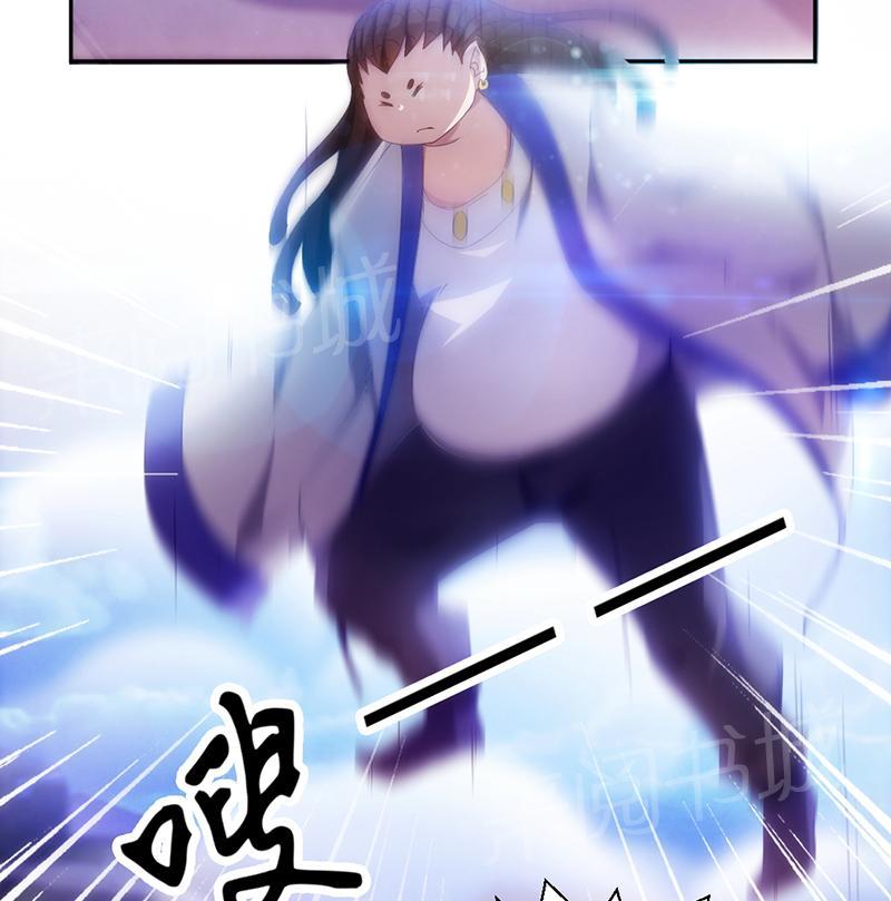 绝品小神医 第71话 第8页