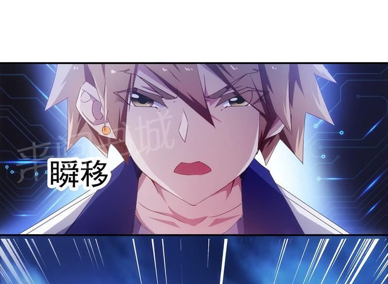 绝品小神医 第68话 第2页