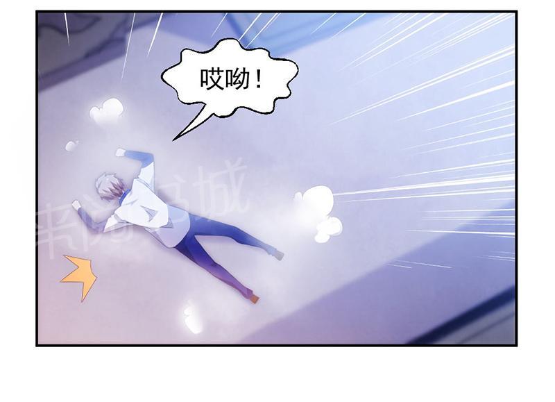 绝品小神医 第68话 第5页