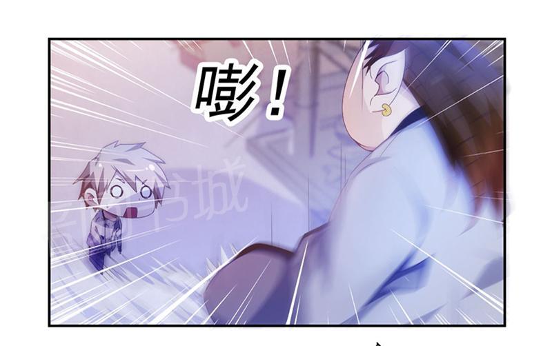 绝品小神医 第68话 第8页