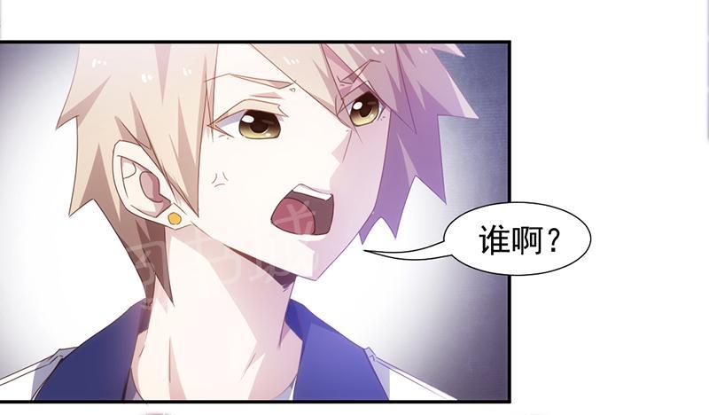 绝品小神医 第66话 第8页