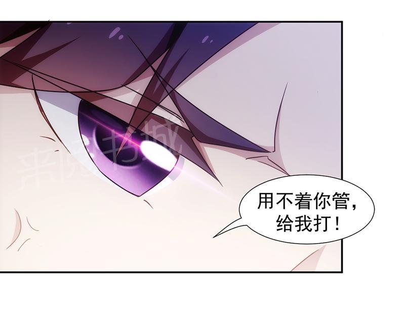 绝品小神医 第62话 第6页