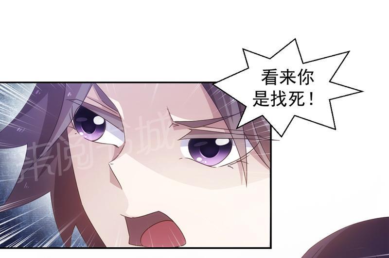 绝品小神医 第61话 第1页