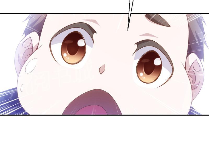 绝品小神医 第52话 第9页