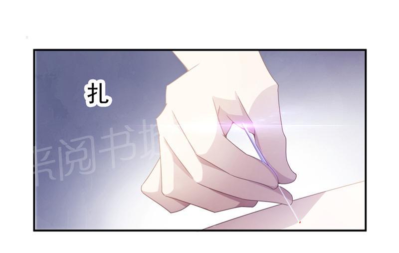 绝品小神医 第51话 第1页