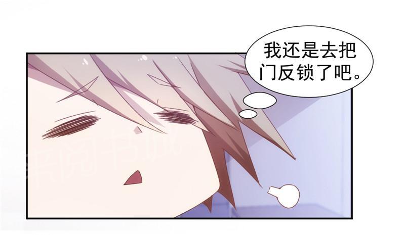 绝品小神医 第42话 第2页