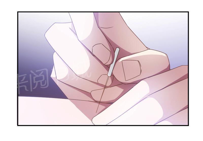 绝品小神医 第36话 第6页