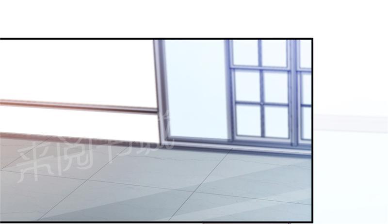 绝品小神医 第27话 第7页
