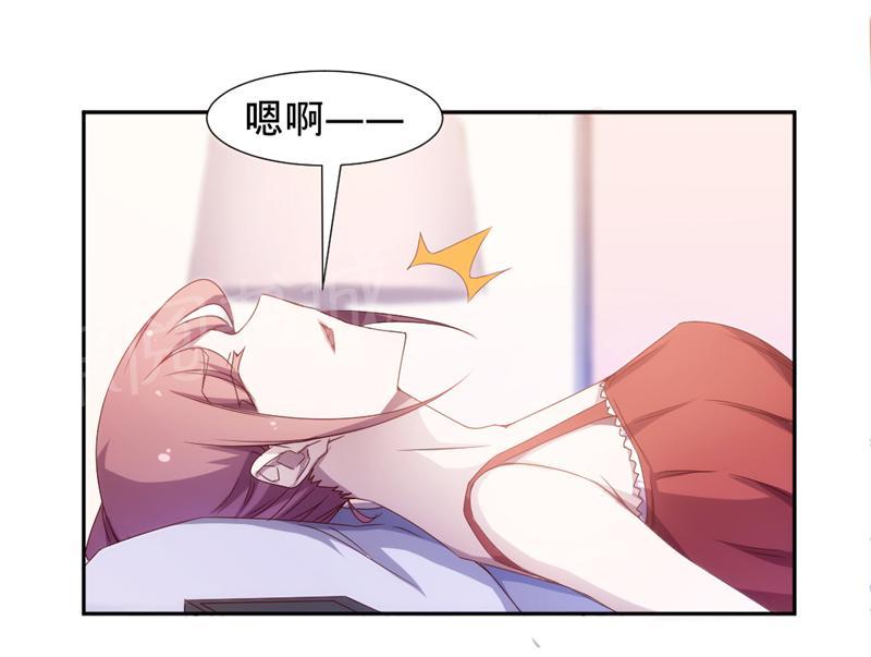 绝品小神医 第24话 第7页