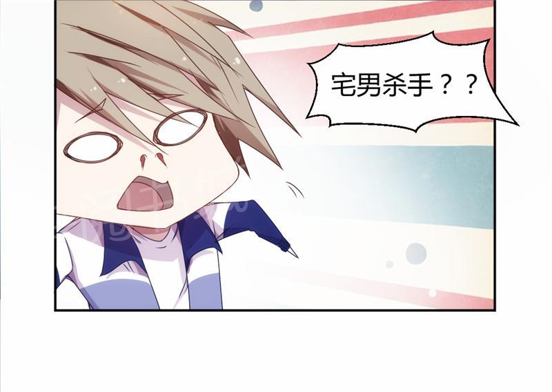 绝品小神医 第23话 第9页
