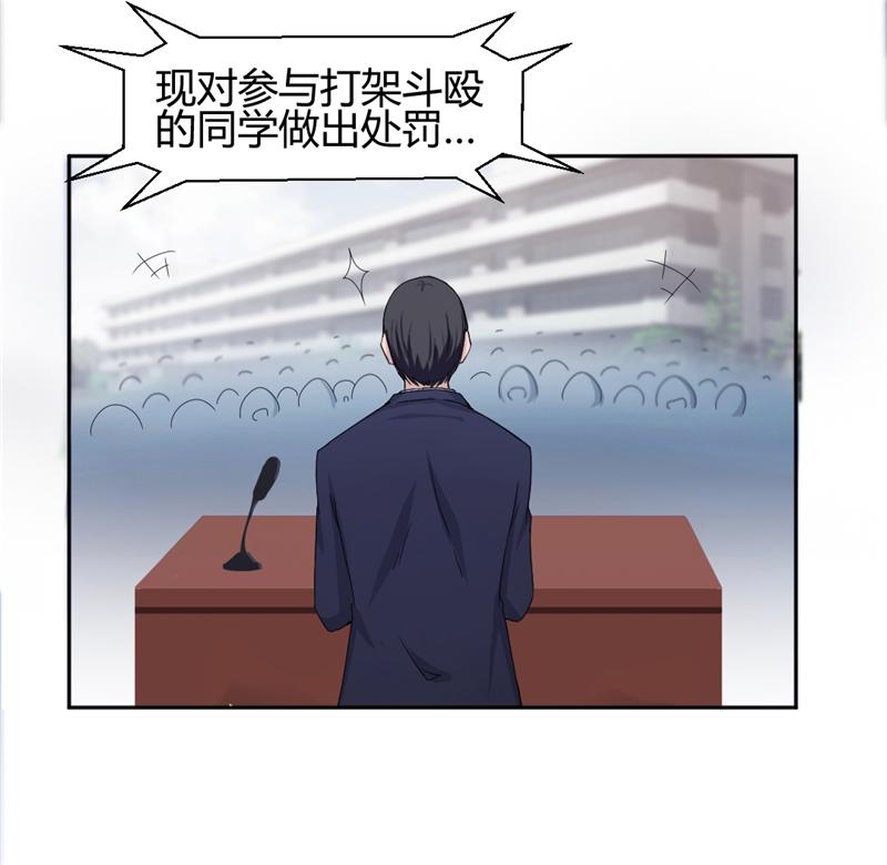绝品小神医 第1话 第2页