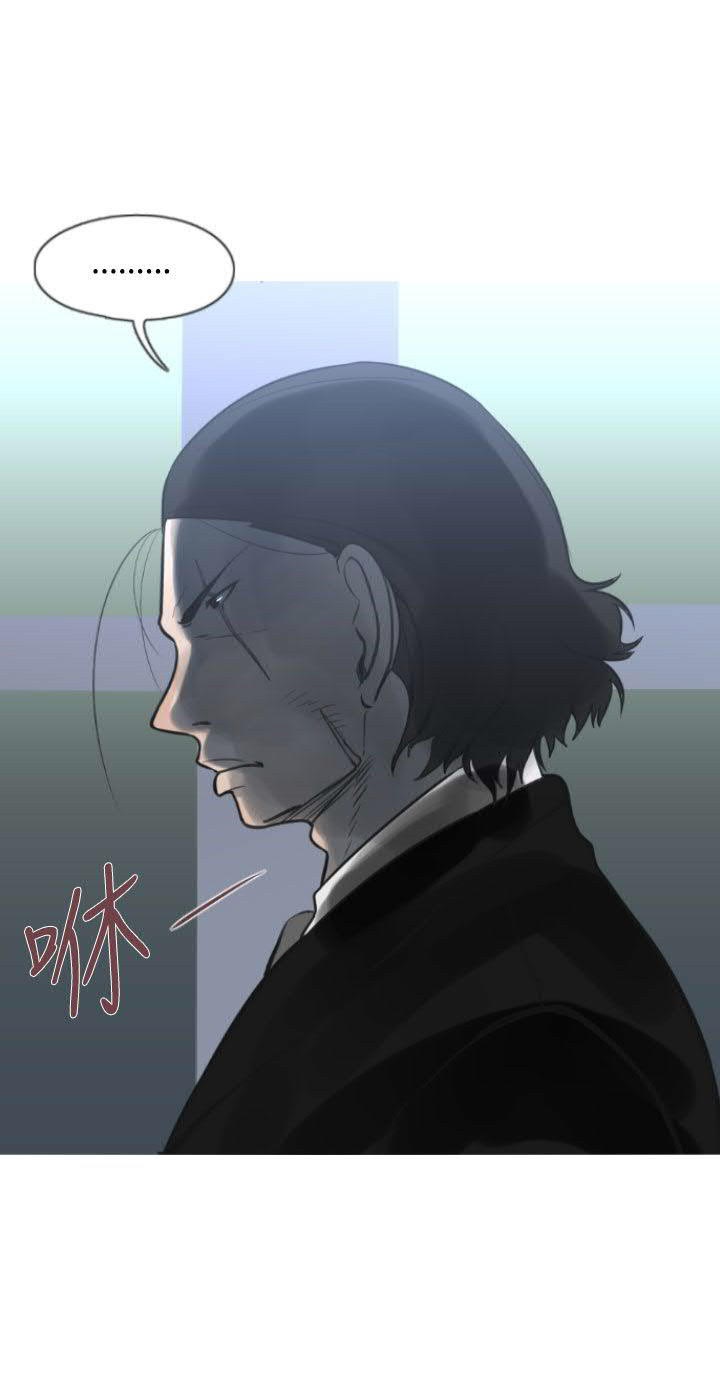军事 第8话 第5页