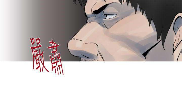 军事 第12话 第6页