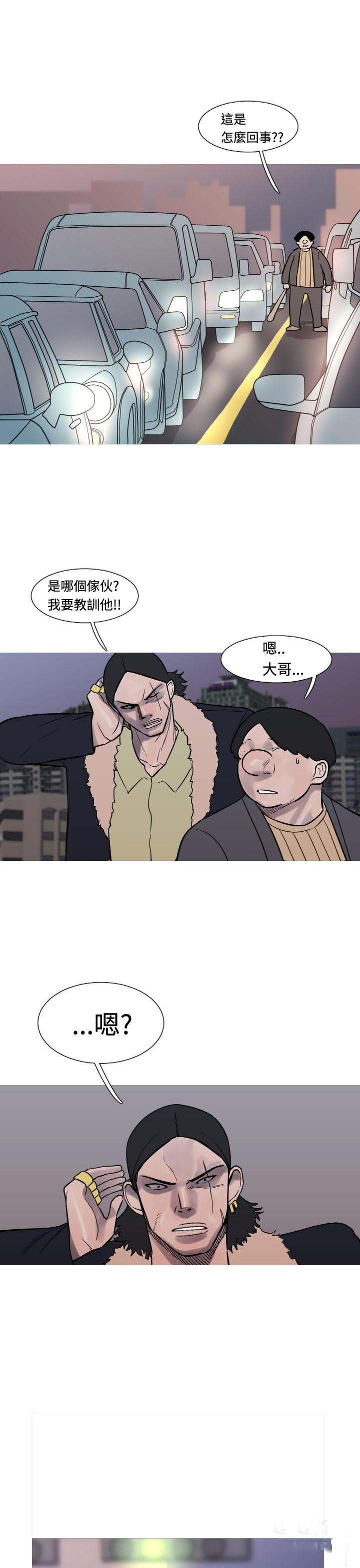 军事 第18话 第12页