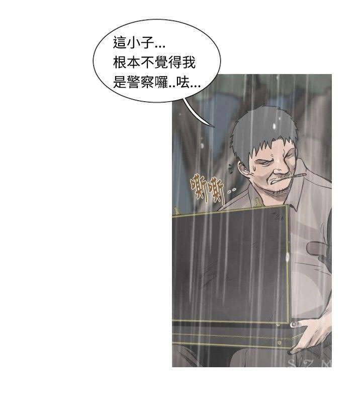 军事 第37话 第7页