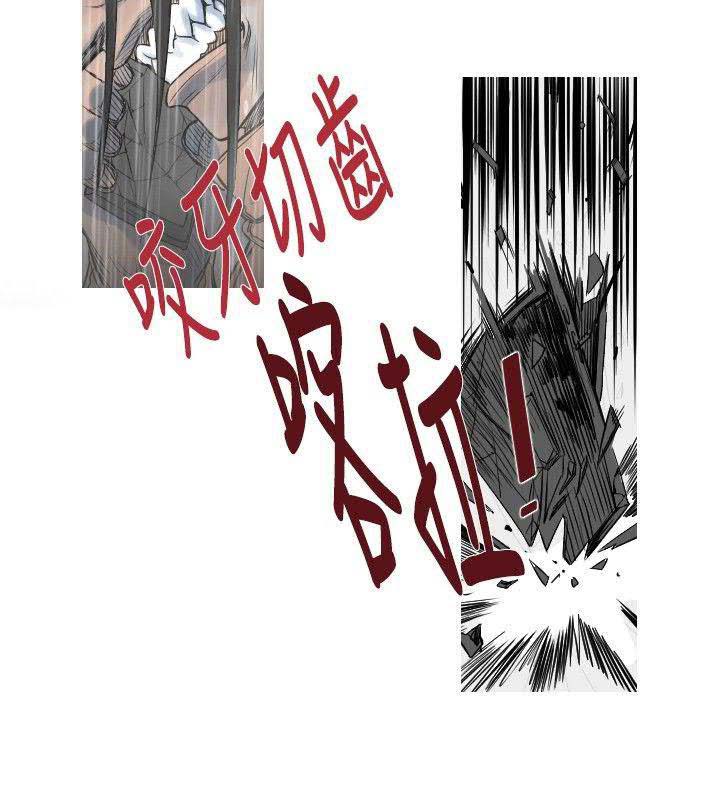 军事 第38话 第5页
