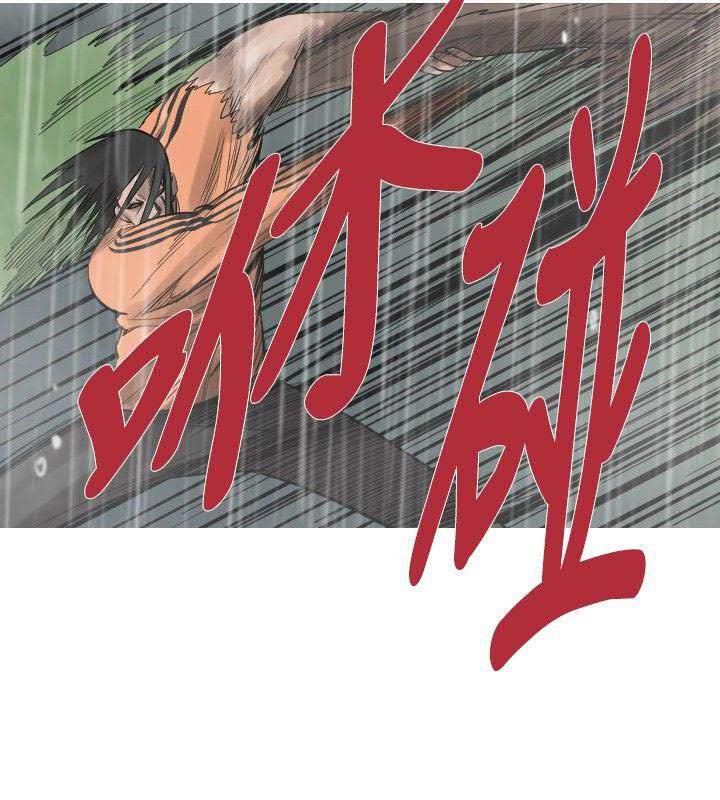 军事 第40话 第6页