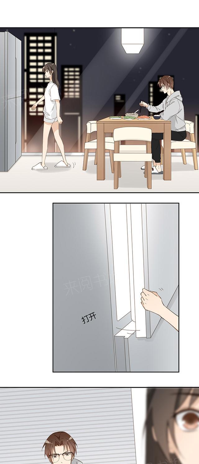 大叔,你别跑 第31话 腿放下去 第6页