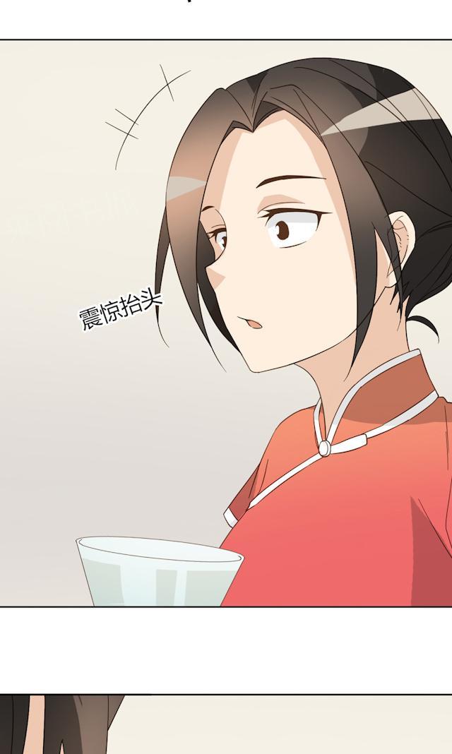 大叔,你别跑 第42话 惹狼惹虎不惹莫越琛 第67页