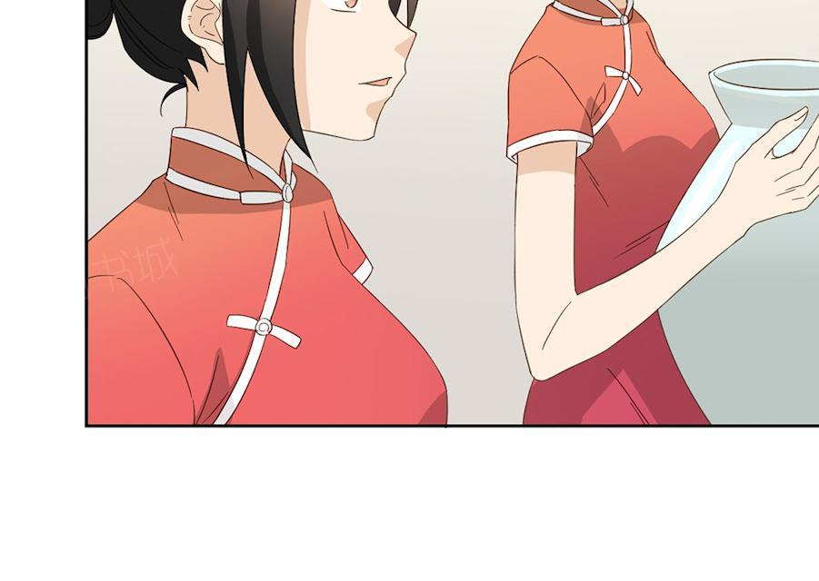 大叔,你别跑 第43话 要坐到什么时候 第12页