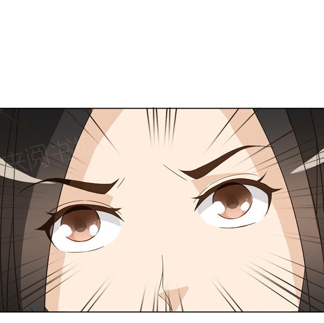 大叔,你别跑 第43话 要坐到什么时候 第22页