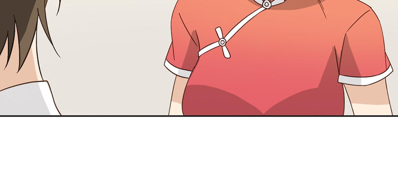 大叔,你别跑 第44话 摔得不轻 第68页