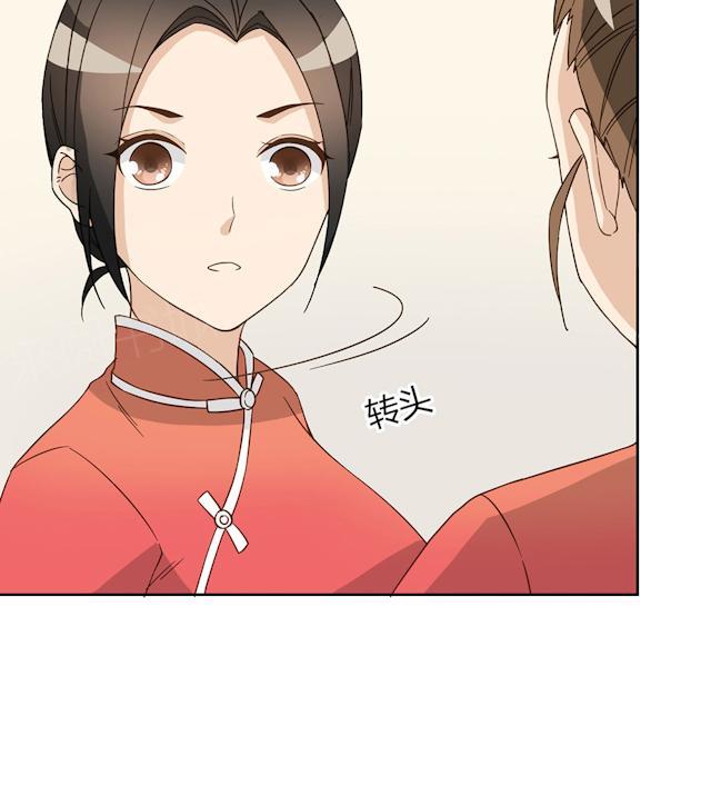 大叔,你别跑 第45话 晚上记得给我留门 第9页