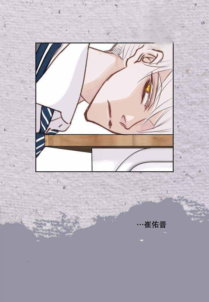 日常事务 第6话 第13页