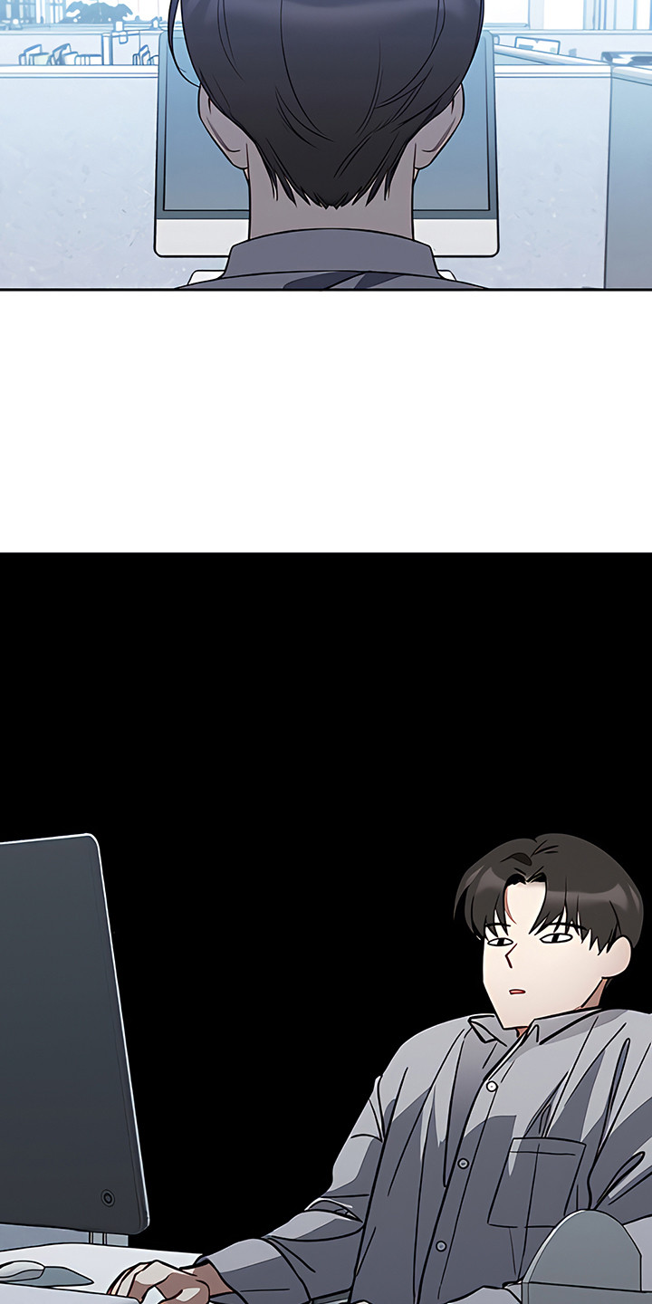 金主的顶头上司 第11章：被盯上 第16页