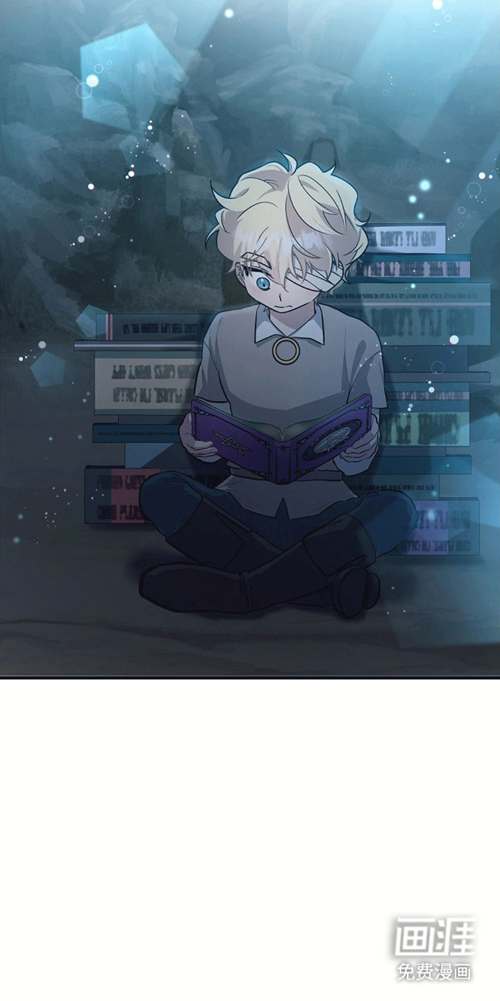 蓝色怪物 第11话 第13页