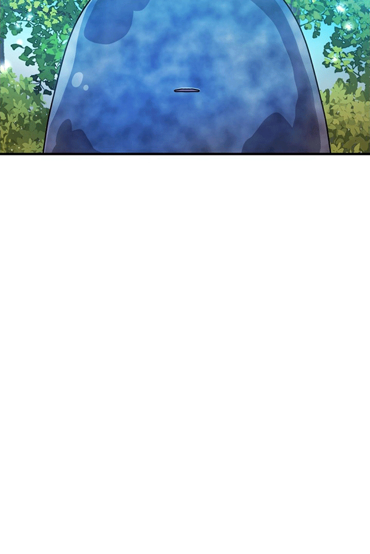 蓝色怪物 第13话 第17页