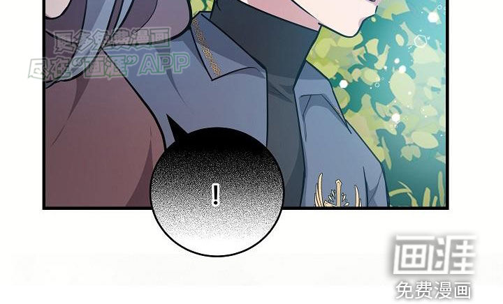 蓝色怪物 第26话 第24页