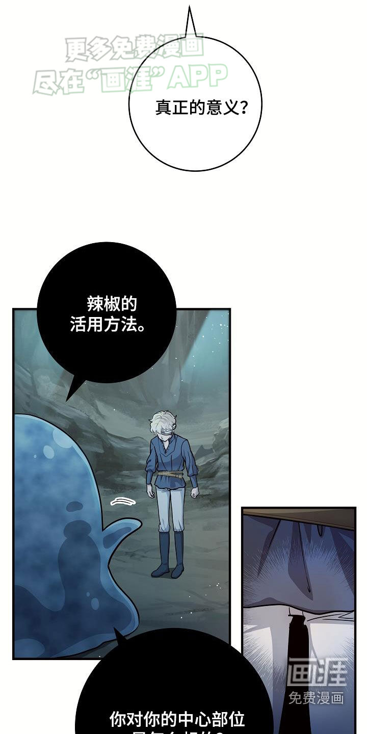 蓝色怪物 第34话 第10页