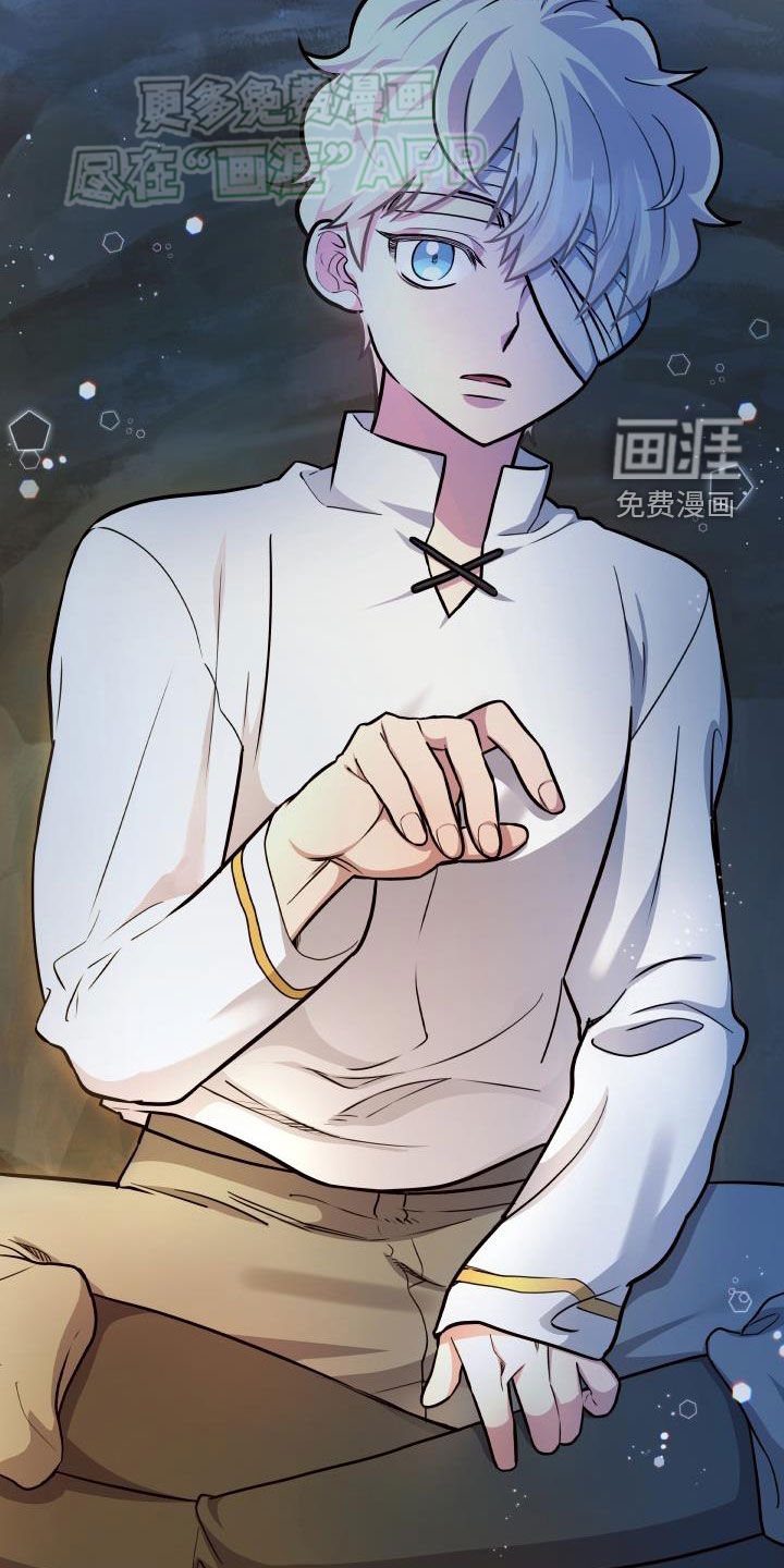 蓝色怪物 第40话 第4页