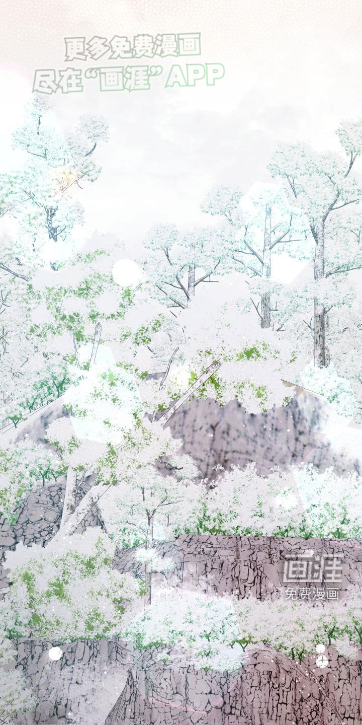 蓝色怪物 第40话 第34页