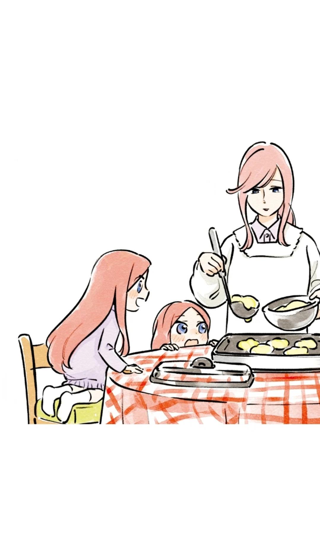 五胞胎和松饼 下篇 第16页