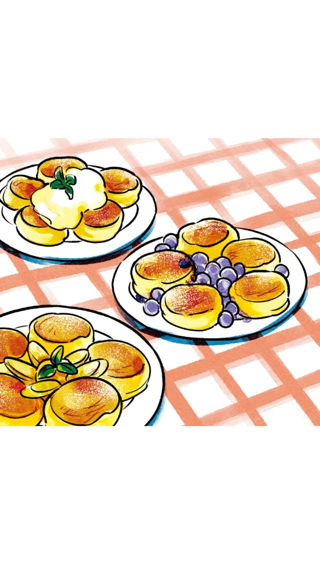 五胞胎和松饼 下篇 第17页