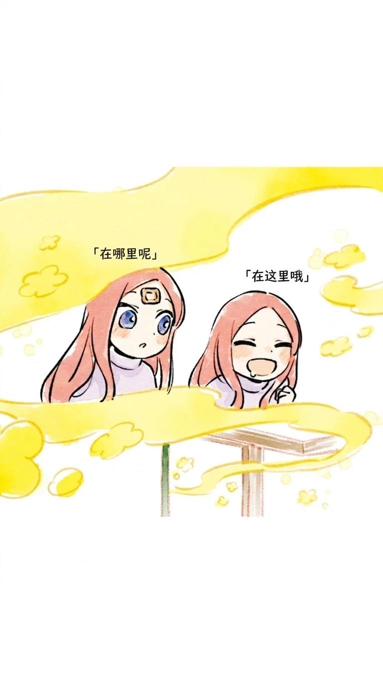 五胞胎和松饼 下篇 第7页