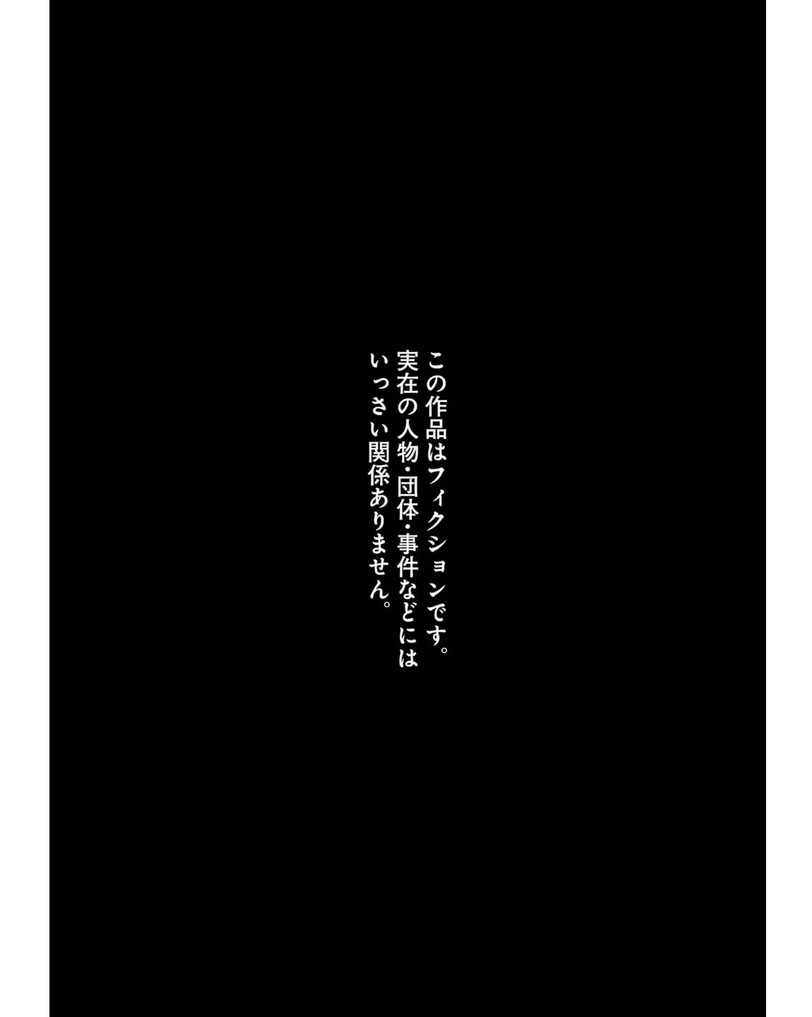 残月焚仇录 第1话 第4页