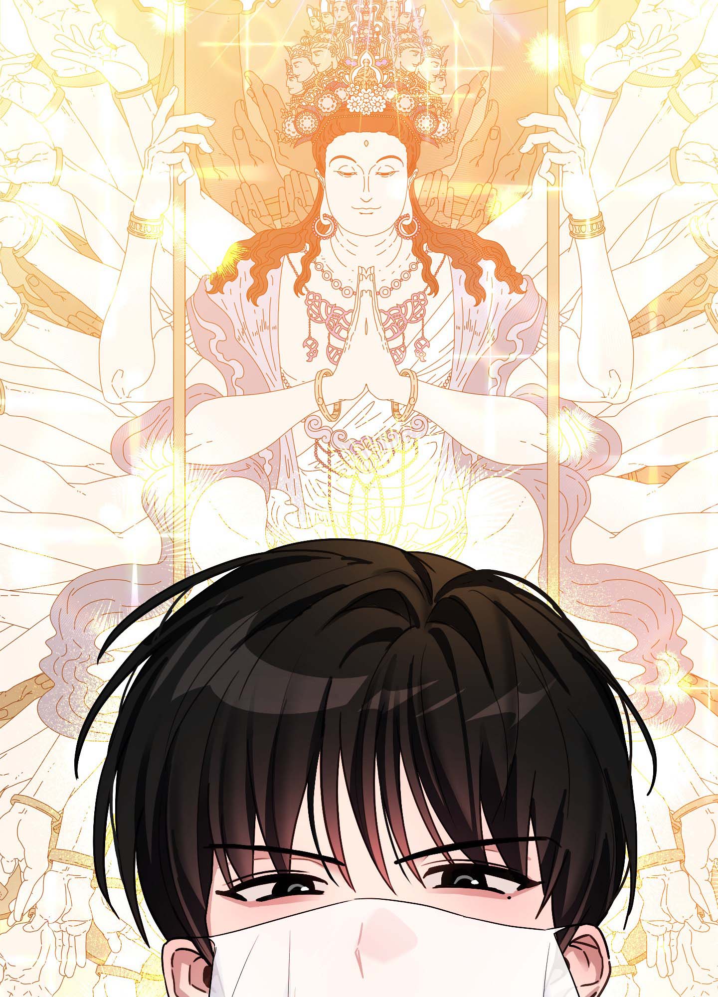 欺诈恋爱 第2话 第32页