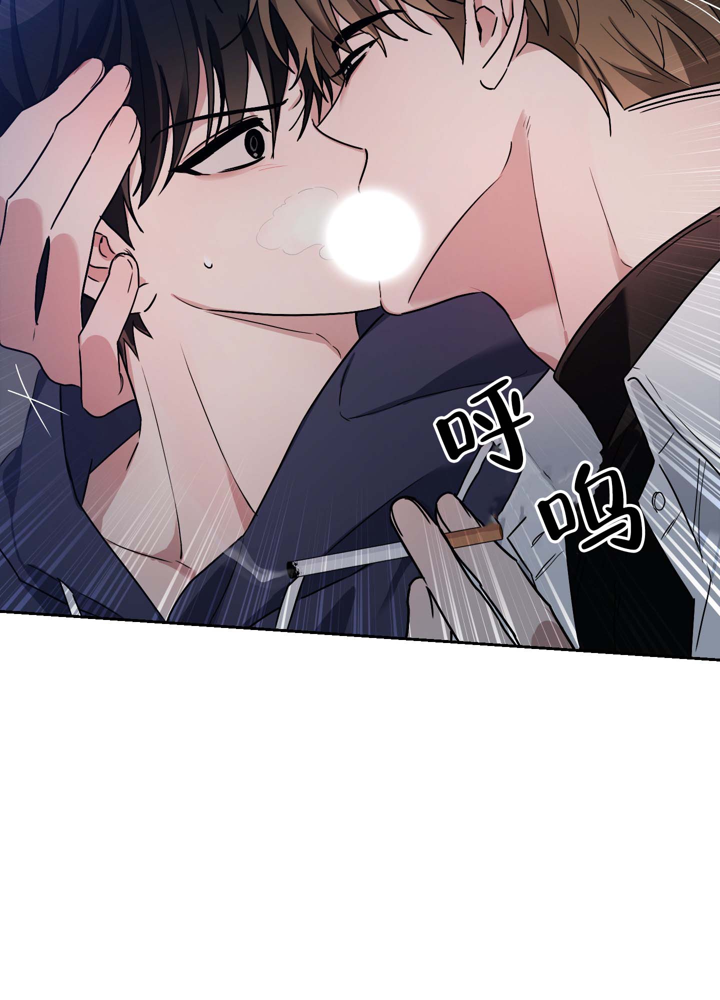 欺诈恋爱 第3话 第25页