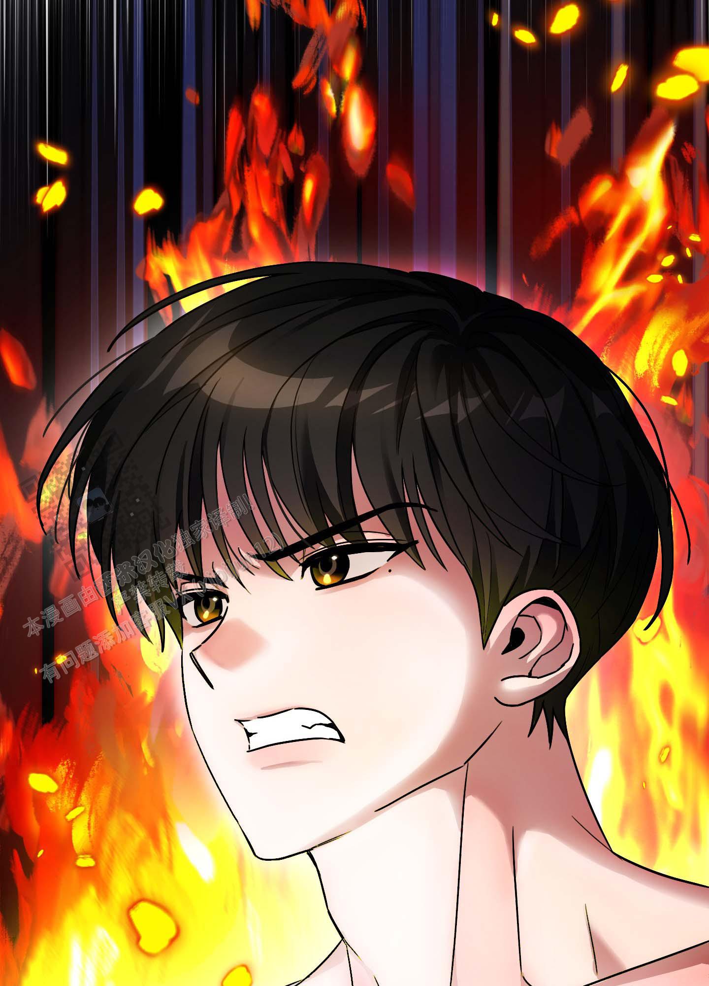 欺诈恋爱 第6话 第39页